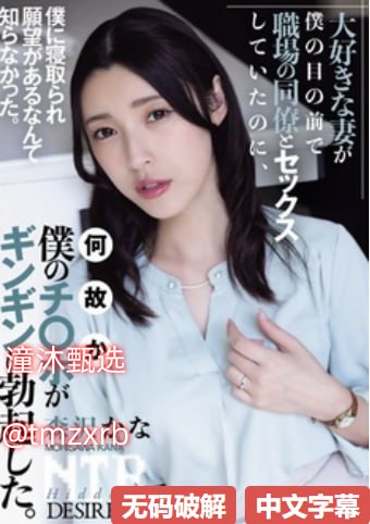 色翁荡息又大又硬又粗又视频软件最大級のアダルトポータル-高清完整版免费观看